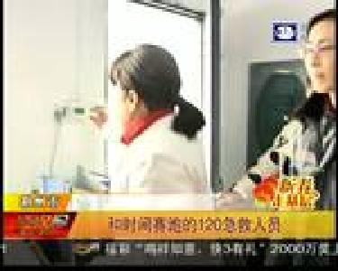 和时间赛跑的120急救人员