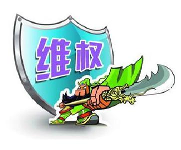 春节期间荆州12315受理投诉21件 总体诉求上升