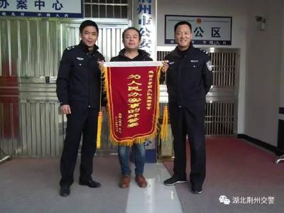 2016，荆州交警创下一项新纪录…