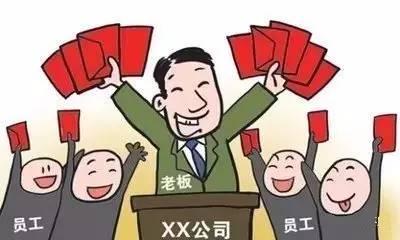 领钱了！湖北各地给发展功臣发红包，最高拿了150万