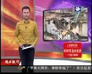 临时院墙改为门面住宅 拆！
