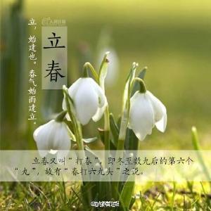 立春还未“入春” 荆州市民请注意保暖