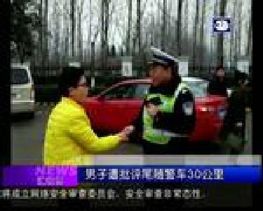 汇微博：男子因女友分手竟挖其家祖坟