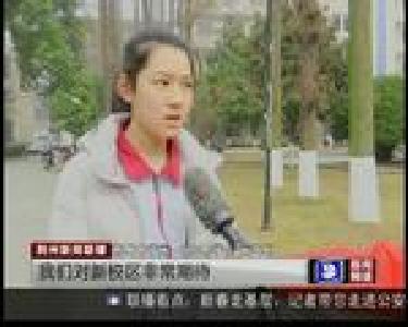 荆州中学新校区5月1日启动搬迁