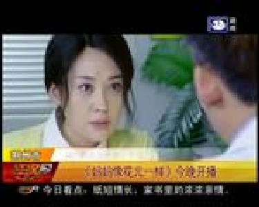 《妈妈像花儿一样》今晚开播