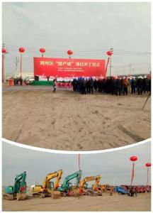 荆州区“港产城”项目拉开建设大幕，投资50亿元