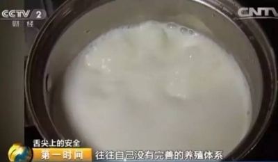 【提醒】这种牛奶有众多安全隐患！最好别买！