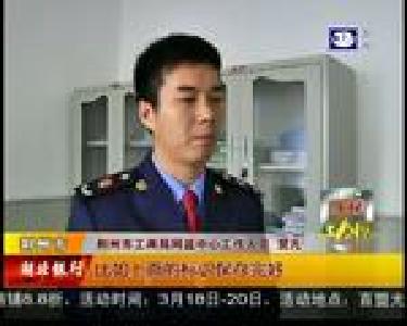“网购七天无理由退货”细则出台