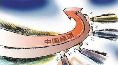 外媒、专家看两会：中国经济去年对世界经济增长贡献率超三成