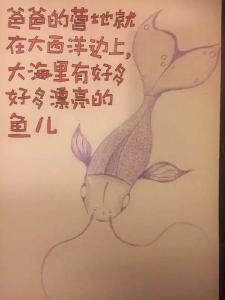 父爱如山！一位维和警察把对女儿的思念画成了书，看哭好多人...