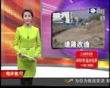 幸福路综合改造施工延期4个月