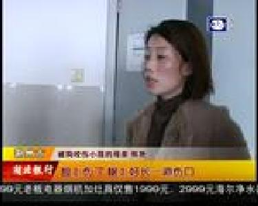 可怜！9岁男孩被狗咬伤