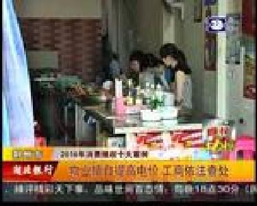 荆州市2016年消费维权十大案例