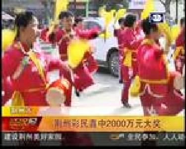 荆州彩民喜中2000万元大奖