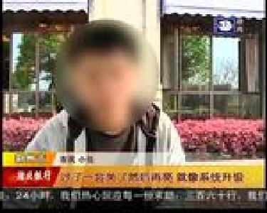 苹果手机远程被锁 有人索钱开锁