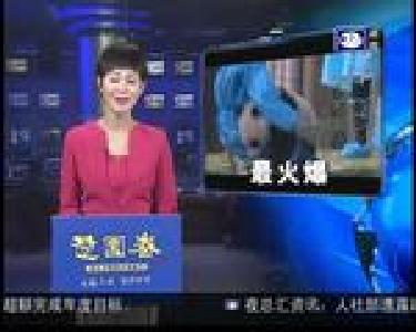 最新闻：一抱成名 那只网红熊猫叫“奇一”