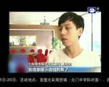 最新闻：肇事司机玩失踪 称喝酒压惊去了