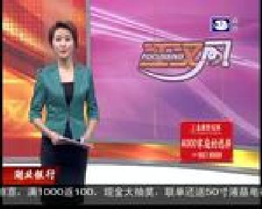 行走中国大地 聆听报告“最强音”