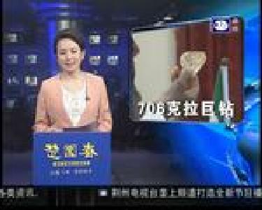 国际新闻：海豹老寿星过生日