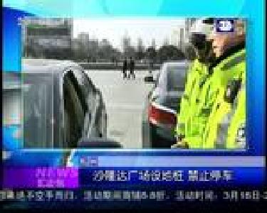 汇身边：一街一品 花开四季