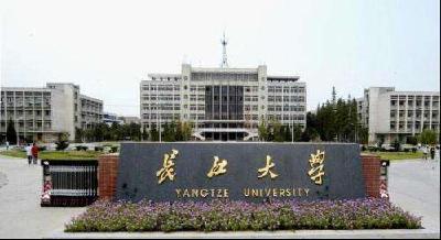 长江大学新增2个本科专业:环境生态工程和信息安全