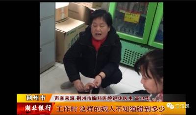 让倒地老人“起死回生” 救人姨妈找到啦！