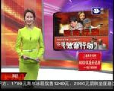 抗战大戏《致命行动》今晚开播