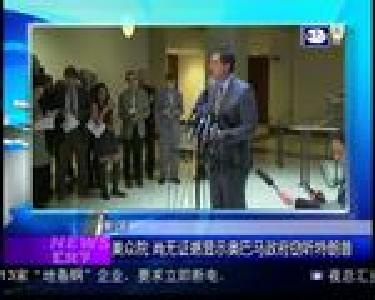 汇天下：菲律宾众议院通过恢复死刑法案