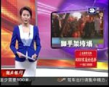 麻城脚手架垮塌 救援工作还在继续