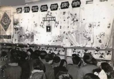 老荆州名优产品：鸳鸯牌床单