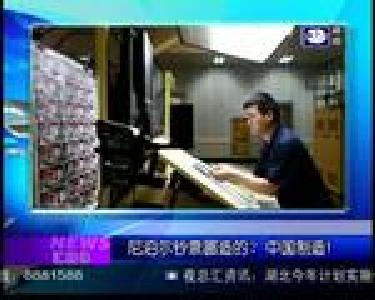 汇媒体：多省份启动2017公务员招考
