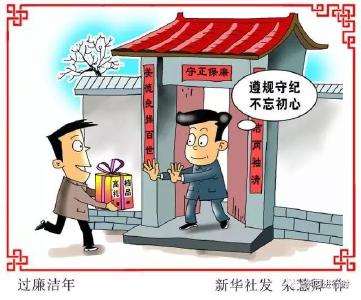看习近平如何激浊扬清