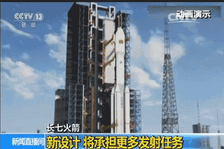 长征七号火箭运抵文昌发射场 天舟一号下月发射！