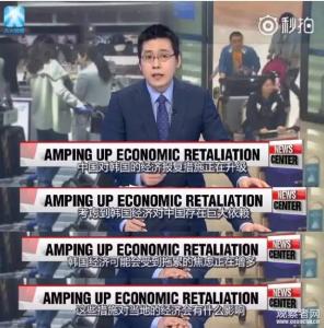 神尴尬！3400名中国游客在韩国济州岛拒绝下邮轮…韩媒惊呆了！