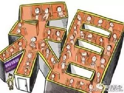 在线短租：看上去很美，体验真的好吗？