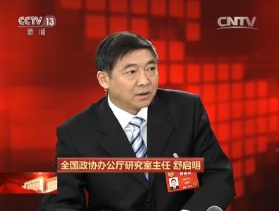 专家解读：今年政协工作围绕主轴 主线 主题