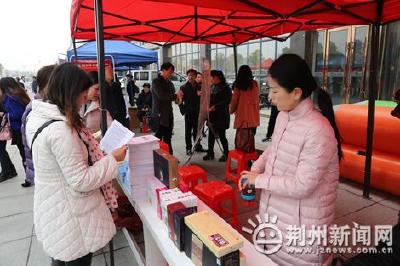 荆州市总工会开展庆“三八”国际妇女节纪念活动