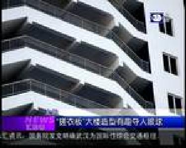 汇拍客：冰雪球赛 脚踩冰刀打乒乓