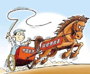 2017:供给侧结构性改革的落实与行动