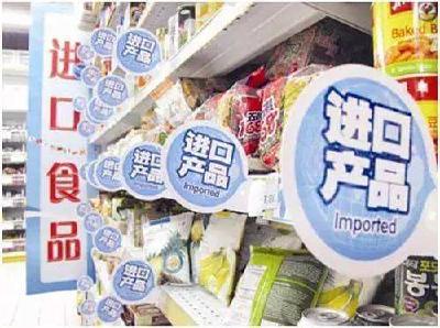 【提醒】这些进口食品化妆品不合格！涉及多家大品牌（附名单）