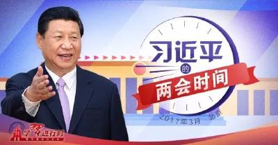 习近平的两会时间 | 1分钟动漫读懂习近平第66号主席令