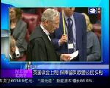 汇天下：法国总统候选人菲永表示不会退选
