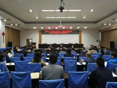 加强环境保护 不断开创“生态立市 ”新局面