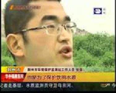 水质监测员：母亲河的哨兵