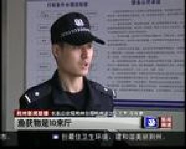 长江非法电鱼 两名嫌疑人被抓