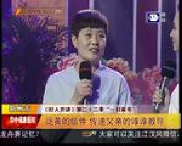 泛黄的信件 传递父亲的谆谆教导