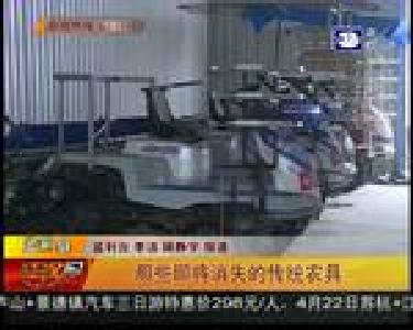 那些即将消失的传统农具
