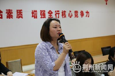 荆州公积金中心落实大走访活动 征求缴存单位意见