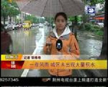一夜风雨 城区未出现大量积水