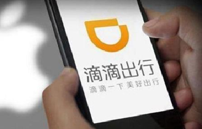 滴滴快车起步价上调至13元 在京首推“分时计价”